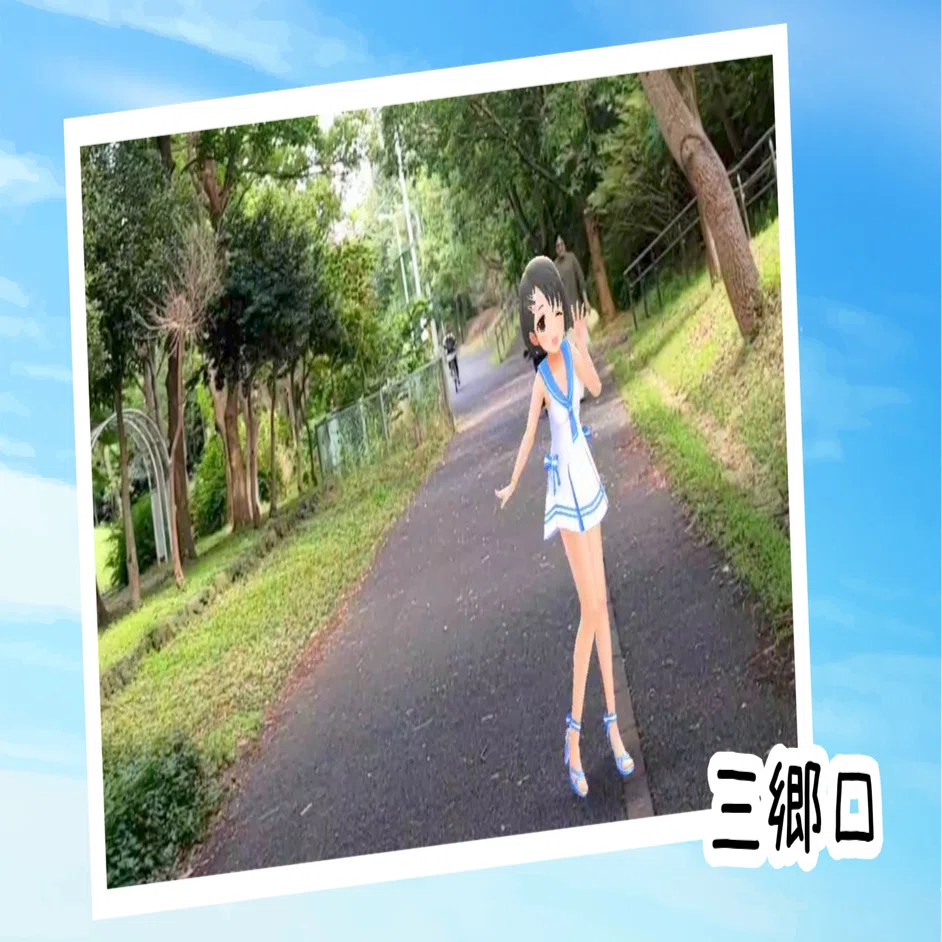 水元公園の社会見学（2024/6）④みさと公園を見て、帰ろう。｜矢上真間