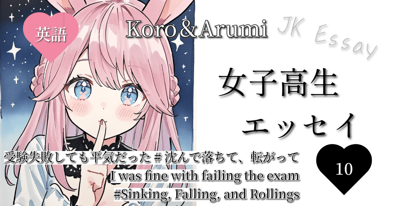 A4『可愛くなりたい…』　原画 カードン秋葉原本店 | ZX《百目鬼きさら》 PR P20-017 現在販売