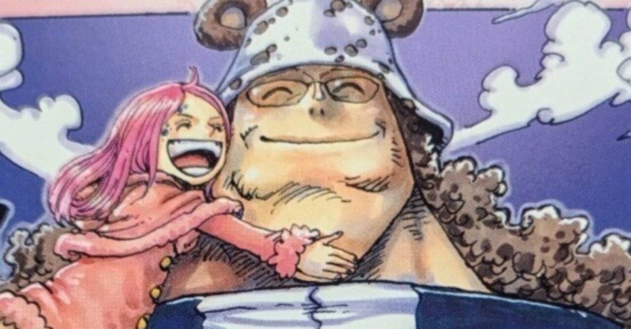 ジュエリー・ボニー &バーソロミュー・くま ジュエリー・ボニー &バーソロミュー・くま