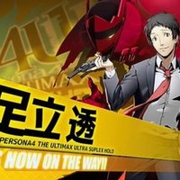 ペルソナ4を知るならこうしよう 壱村在 Note