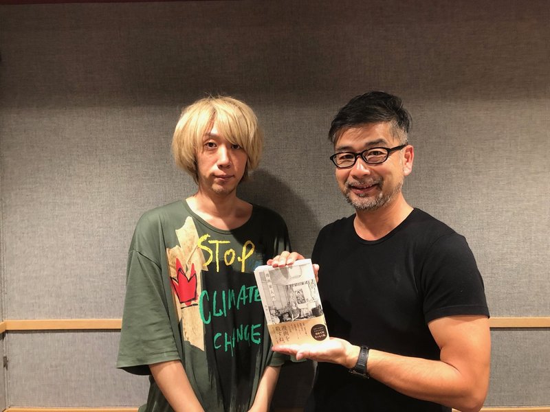 漫画を殺したい 漫画業界を潰したい 浅野いにお 漫画家入門 を語る ラジオ版 学問ノススメ Jfn公式 Note