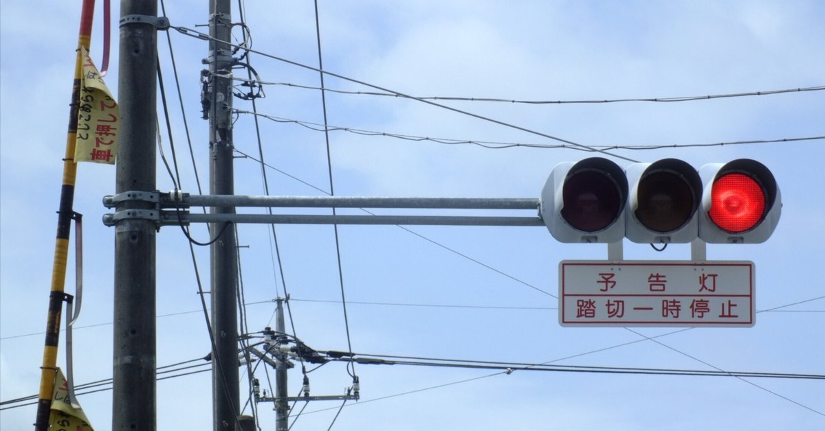 太田-36】太田市藪塚町にある小糸D型スフェリカルレンズ深フード
