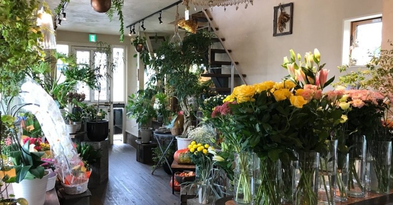 Karen 秩父のお洒落な花屋さん ハミマヨ Note