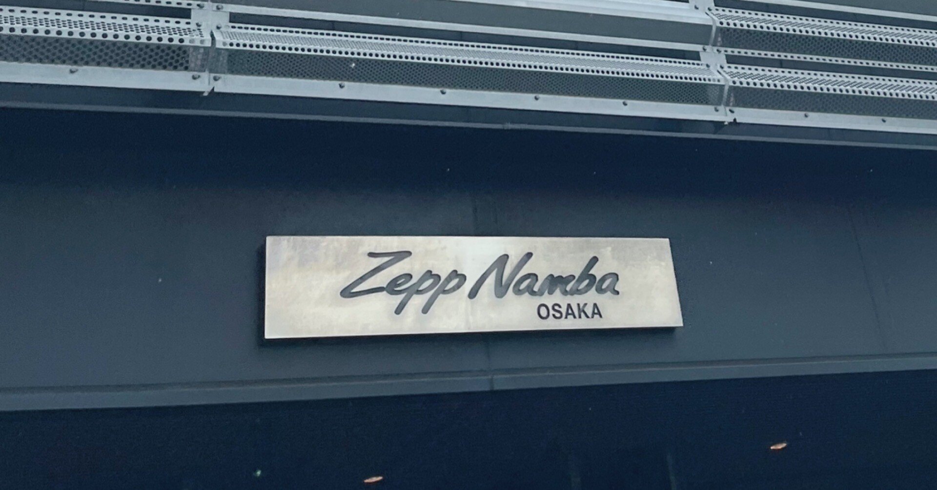 【20枚】Aぇ! group ハイタッチ会 シリアルコード Aぇ! group ハイタッチ会 シリアルコード