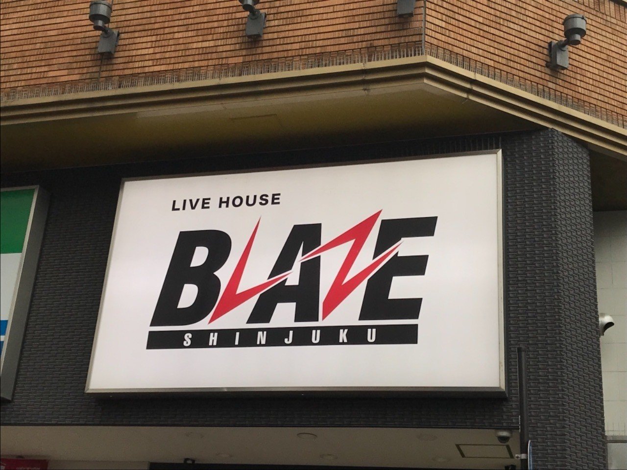 笑顔と涙を共有した 桜エビ ず新宿blazeワンマンライブ レポ あらいみかん Note 笑顔と涙を共有した 桜エビ ず新宿blazeワンマンライブ レポ あらいみかん Note