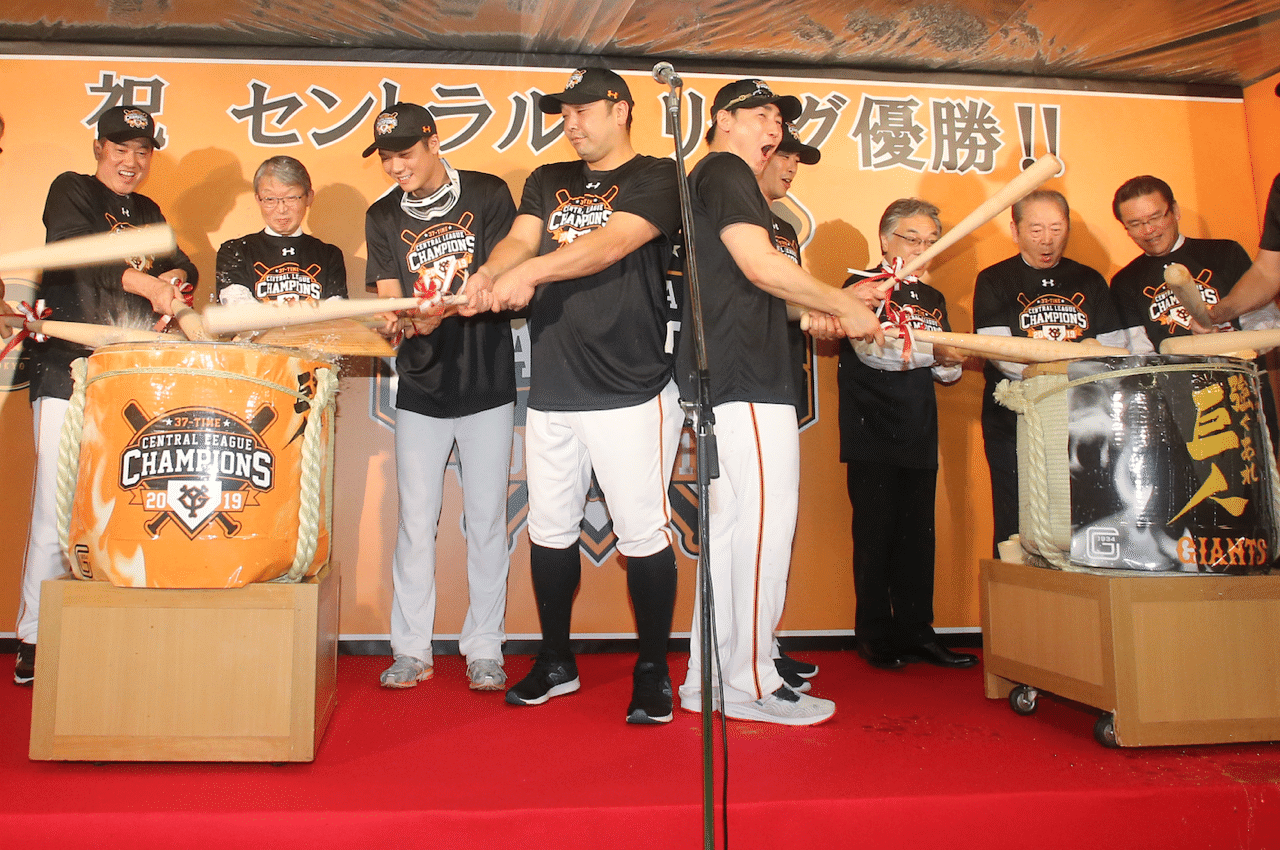 ジャイアンツを世界一のチームに」5年ぶり優勝に泣いた2人の男