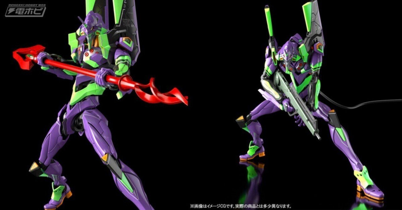 カシウスの槍が付属！プラモデル「RG エヴァンゲリオン 初号機（シン