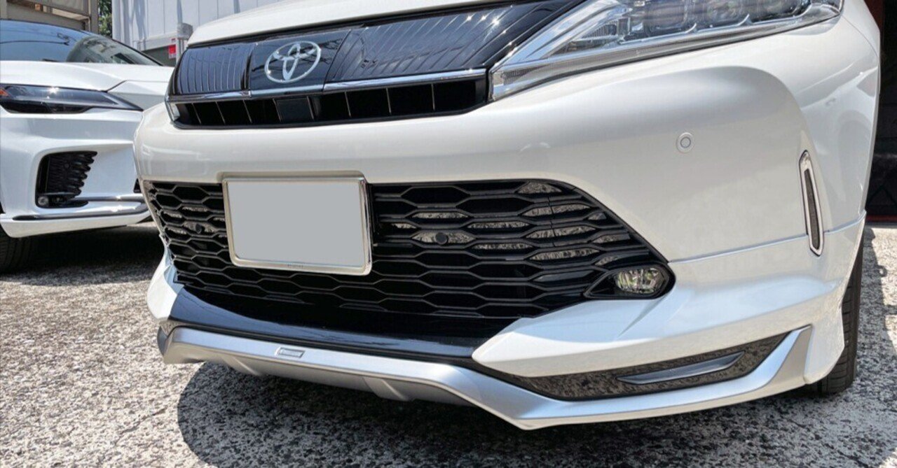 新車外し 60ハリアー フロントロアグリル ターボ仕様 60ハリアーへ「ターボロワグリル」で艶やかに♡|Grazio&Co.社長