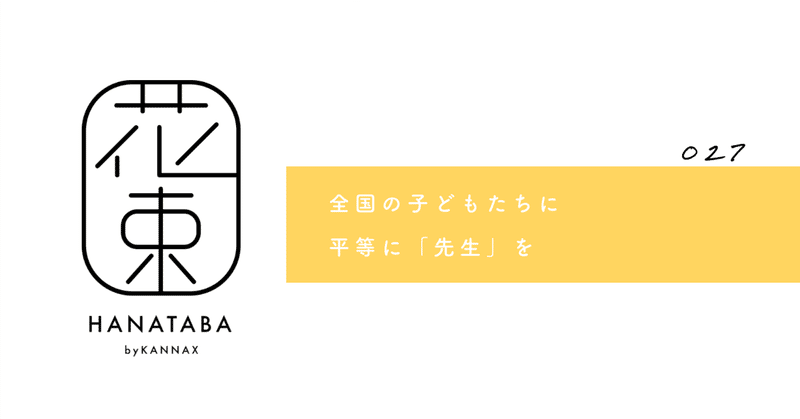kannax 押し絵　アート 押し花のアフターブーケ制作ガイド | TikTok
