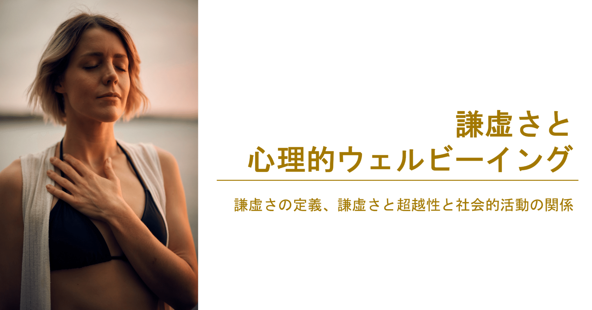 勝率八割の選挙請負人が教える劇的!人の心を動かす「三人三色」の法則 人を助けるとはどういうことか――本当の「協力関係」をつくる7