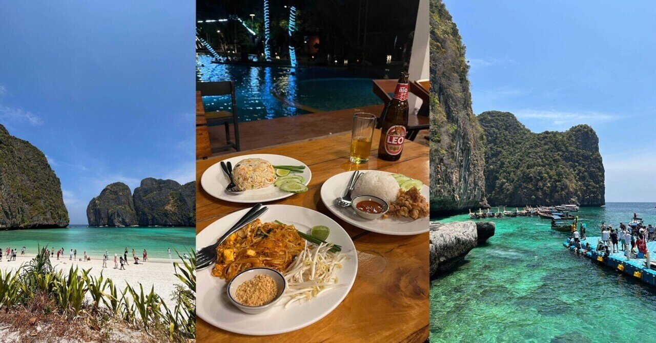 15 [🇹🇭大学生女子旅]プーケット、ピピ島1日ツアー｜Misaki