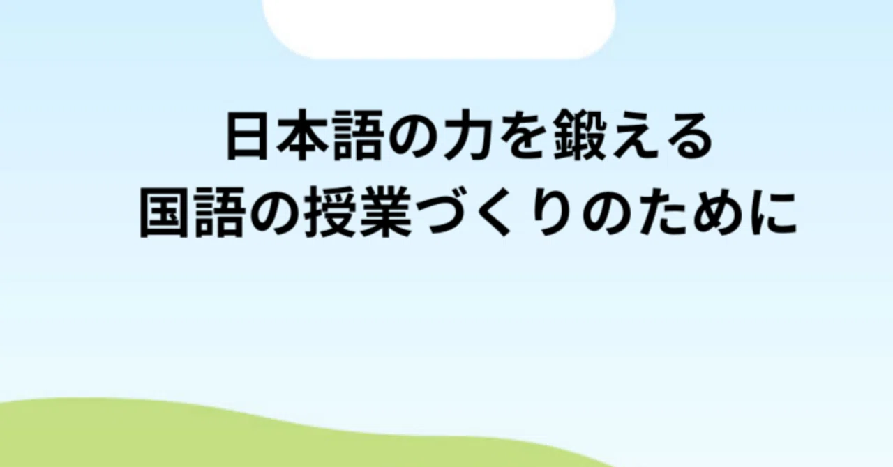 心情読み批判｜加藤 郁夫