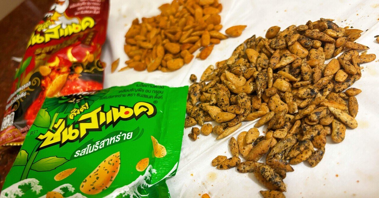タイで買ったお菓子の空き缶 タイで買ったお菓子の空き缶（お菓子缶 空き缶 タイフード レア）