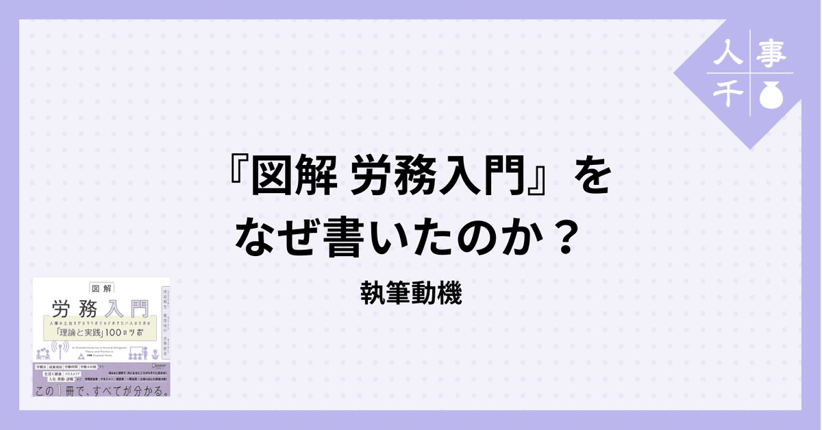 【中古】 人事・労務の法律事典 労務管理の基本から、最近注目の問題まで 〔２００６年〕改/自由国民社 中古】 人事・労務の法律事典 労務管理の基本から、最近注目の