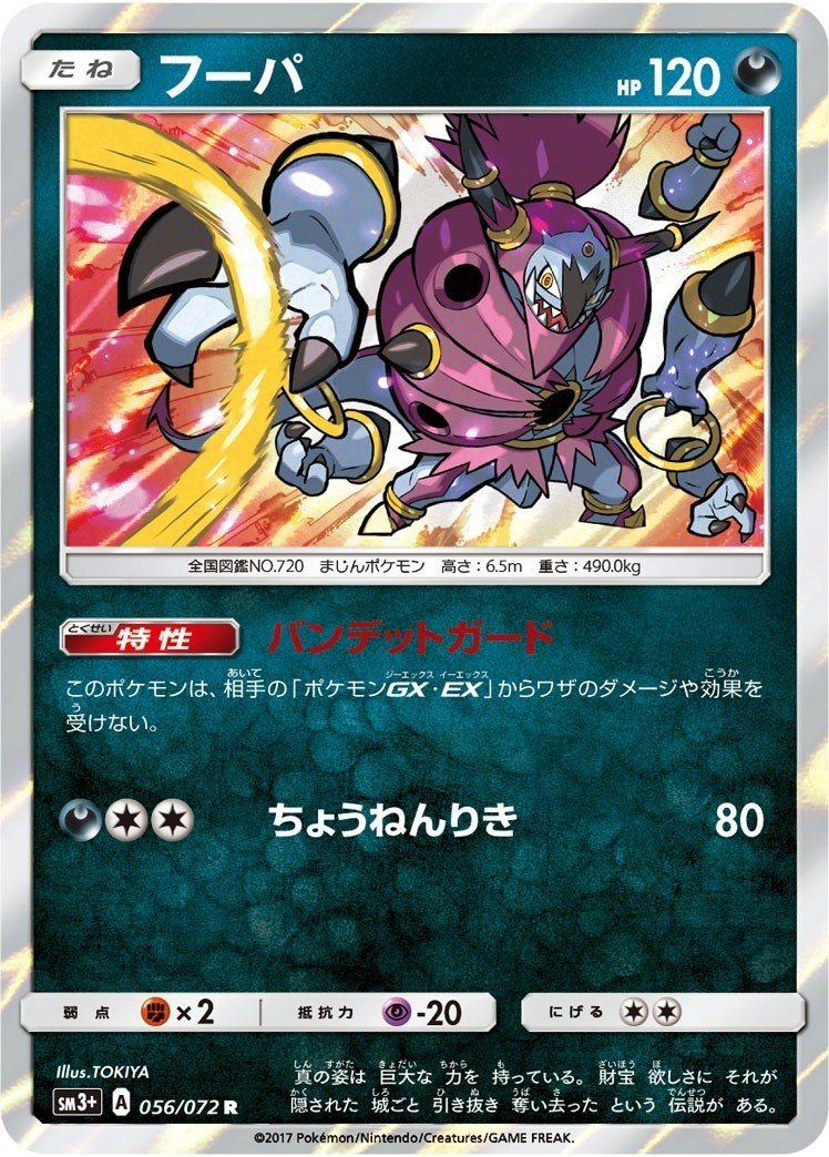 レシリザデッキ｜みん