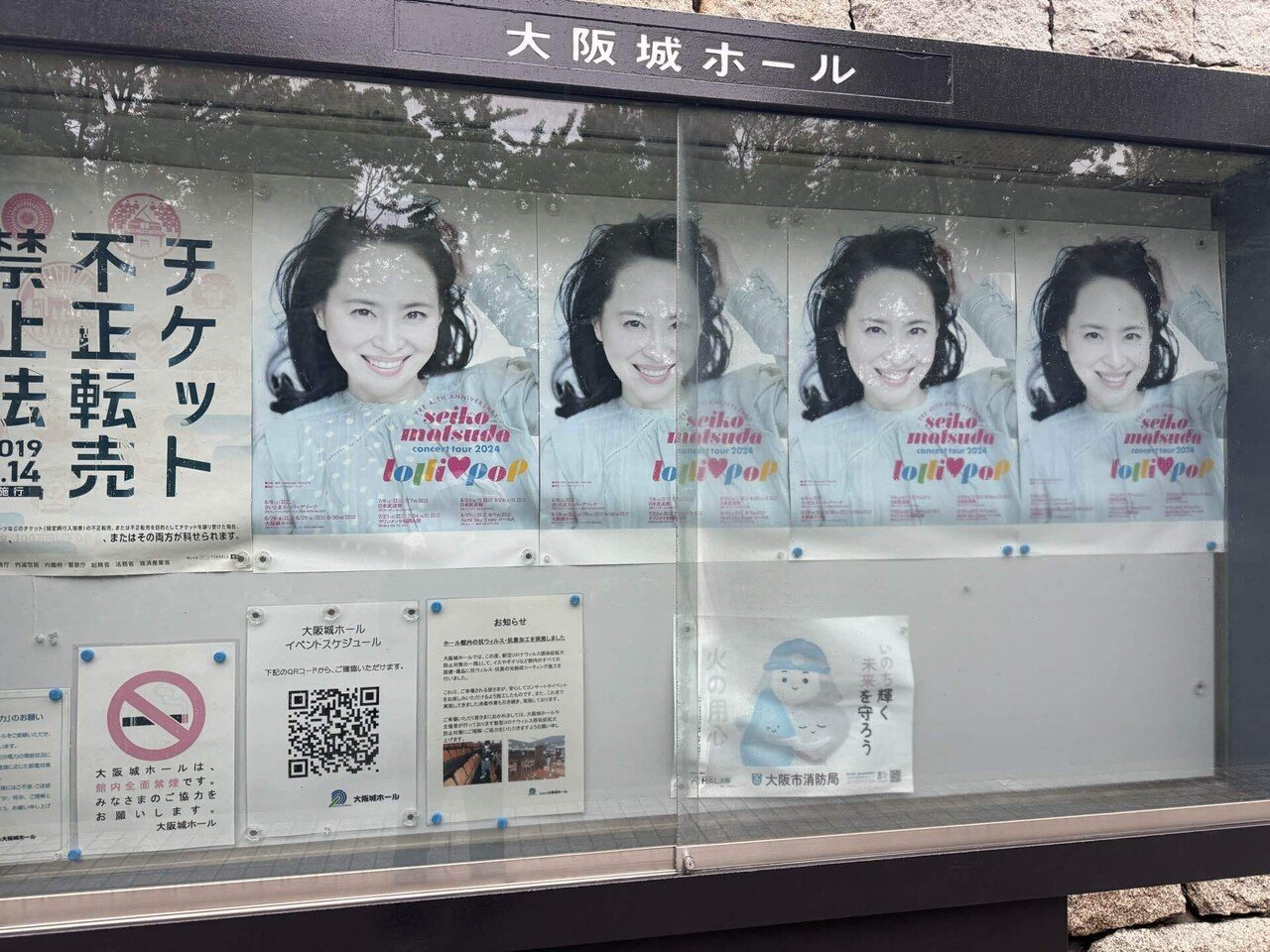 まぁーちゃん♡松田聖子ｽﾀｼﾞｵﾗｲｳﾞXL黒+DaisyXL白=合計2点 mqdefault.jpg