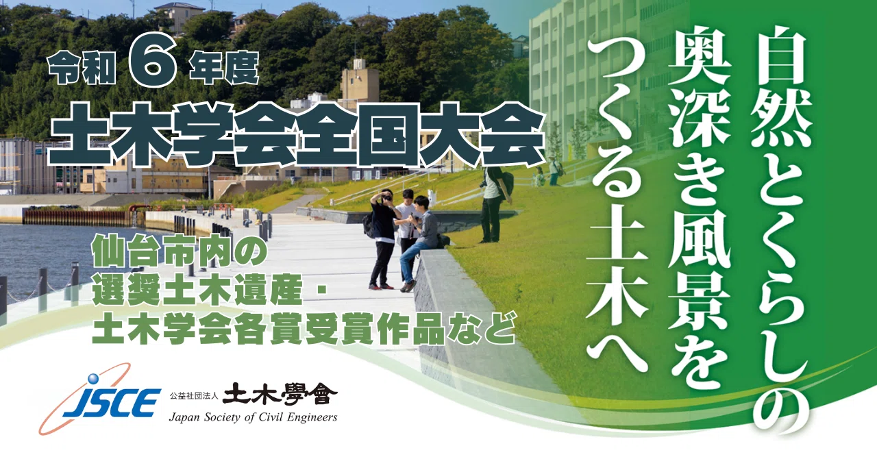 ダムの岩盤掘削   /土木学会/土木学会（単行本） 土木技術者のための岩盤力学 応用編 / 土木学会岩盤力学委員会