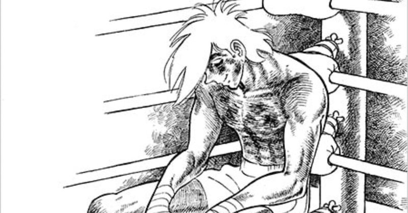 第553回 かもめのジョナサン 翆野 大地 note