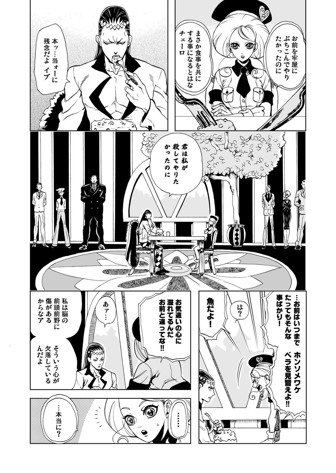 心臓 から あふれ だ した 心臓の病気について 狭心症 心筋梗塞 不整脈 医療法人松山ハートセンター よつば循環器科クリニック 愛媛県松山市 心臓 から あふれ だ した 心臓の病気について 狭心症 心筋梗塞 不整脈 医療法人松山ハートセンター よつば循環器科クリニック 愛媛県松山市