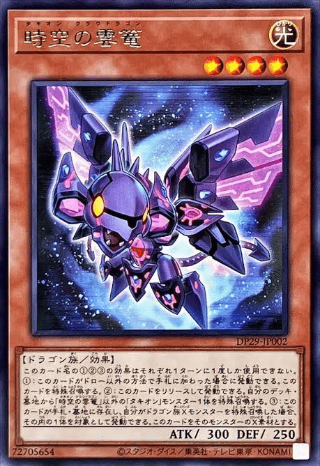 遊戯王】令和六年のギャラクシーアイズ【OCG】|garbage225 遊戯王】令和六年のギャラクシーアイズ【OCG】|garbage225