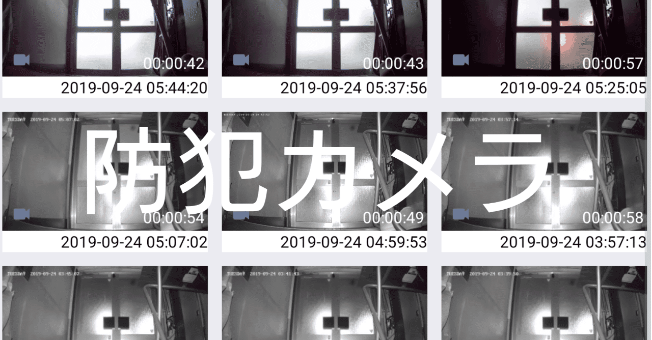 s20190924_火_タイトルsketch