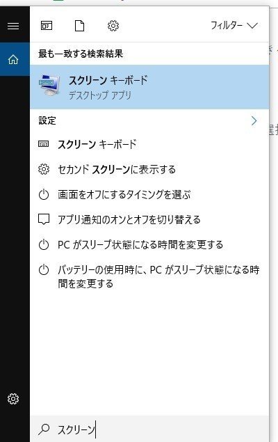 Excelで矢印キーで動かない場合 Hinato 特発性過眠症 Note