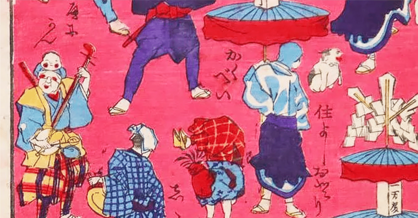 世界の美術、週間朝日百科、江戸時代、浮世絵、解説