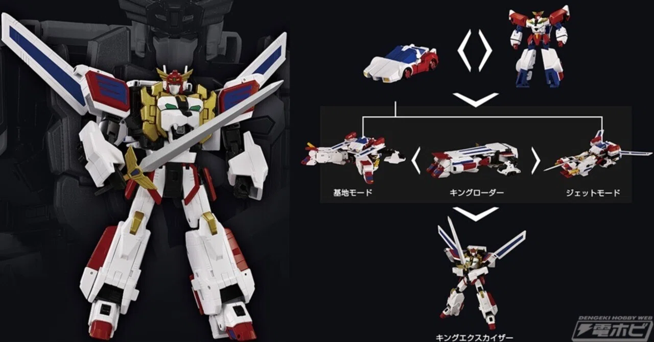 T-SPARK トイライズ キングエクスカイザー（開封済み・新品）