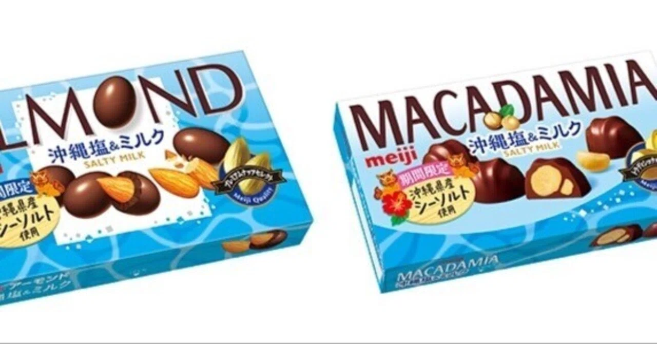 サ*マ様 紗々　アーモンドチョコ　マカダミア　カプッチョ　LOOK チョコ系　ま 紗々｜チョコレート｜お口の恋人 ロッテ