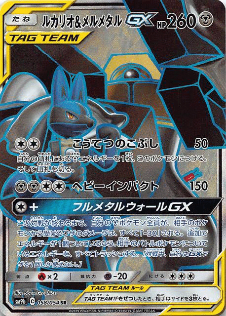 滑り込みルカリオメルメタル 東京cl なりかわ Note 滑り込みルカリオメルメタル 東京cl なりかわ Note