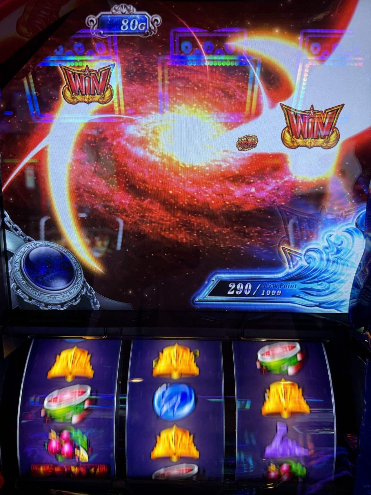 星矢の全て｜ゲンキー
