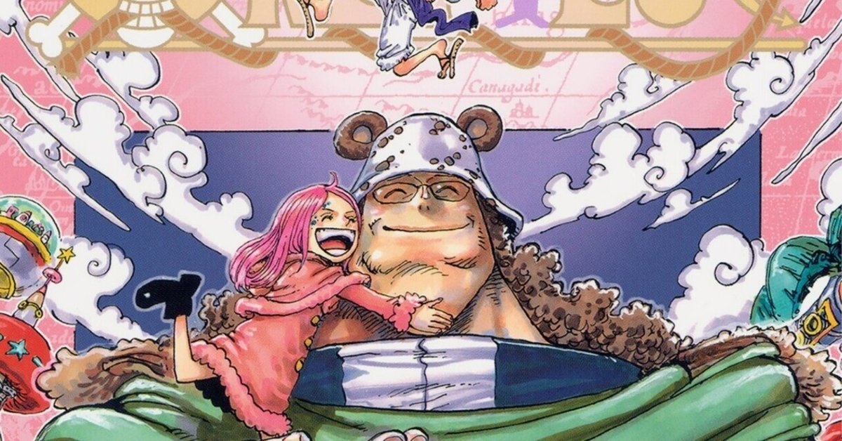 漫画感想BAN 第十一回 第一章「ONEPIECEにまつわる記事全般