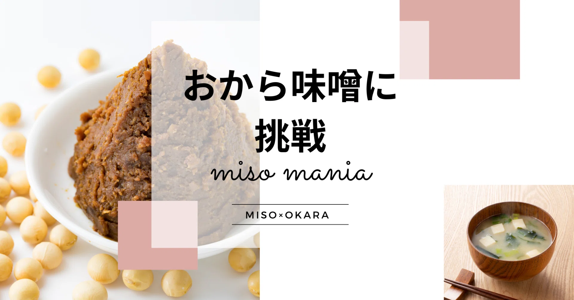 おみそ様専用分♡/
