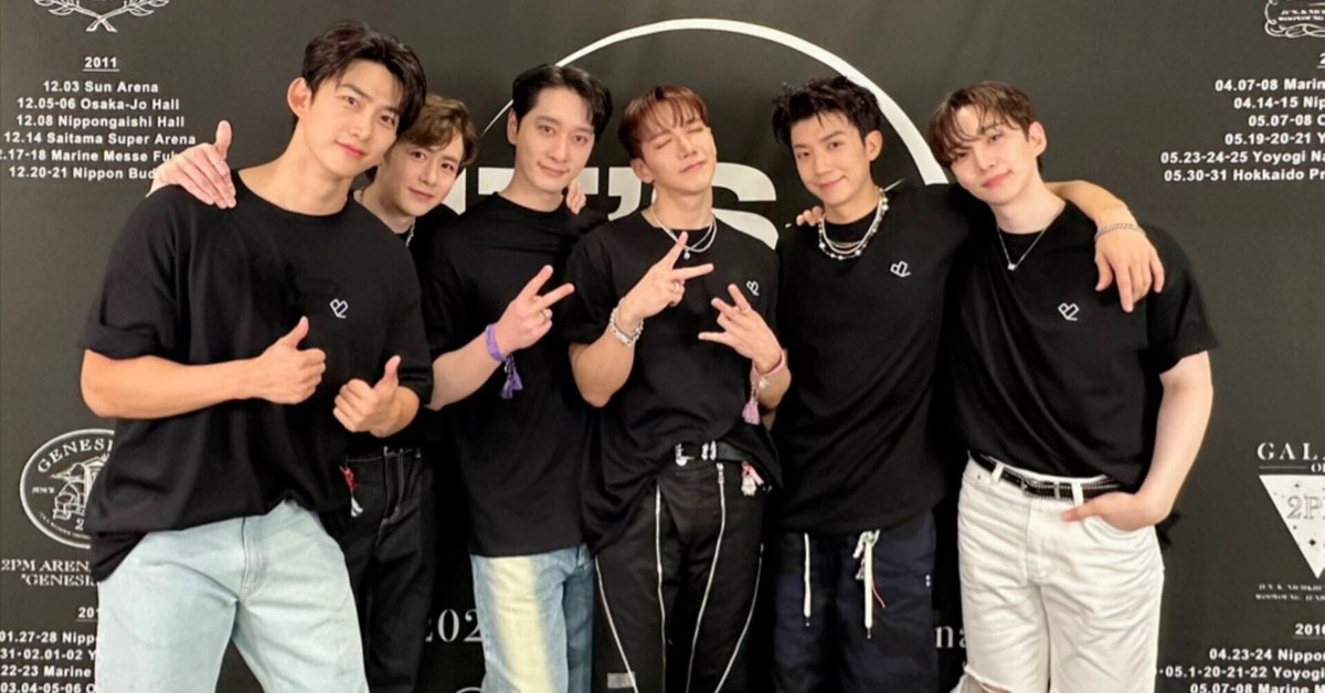 JUNHO ジュノ Tシャツ ノースリーブ セット売り 2PM JUNHO ジュノ Tシャツ ノースリーブ セット売り 2PM - メルカリ