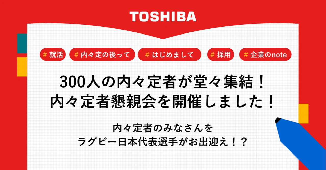 Toshiba 直接引き取りに来ていただける場合は、0円です！ そうです無料です rectangle_large_type_2_b9e7eb2