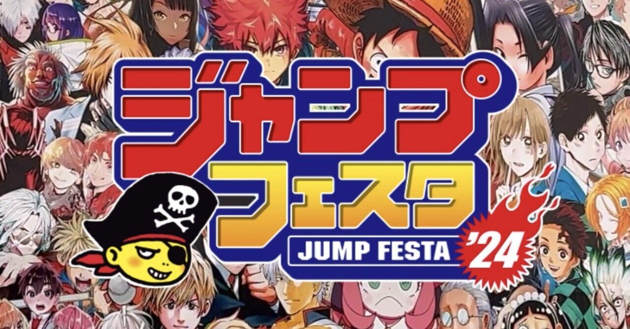 【キ】ジャンプフェスタ　ジャンプスーパースターズ　ピンバッチ夜神月 非売品】ジャンプフェスタ ジャンプスーパースターズピンバッチ