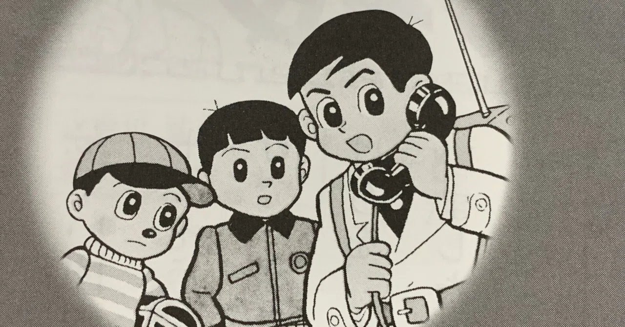 見出し画像