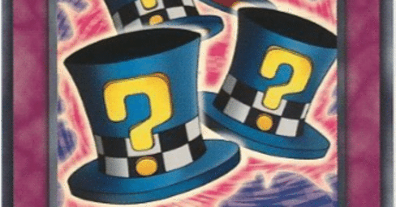 遊☆戯☆王デュエルモンスターズ マジカルシルクハット クッション