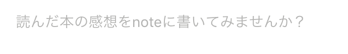 スクリーンショット 2019-09-24 13.52.26