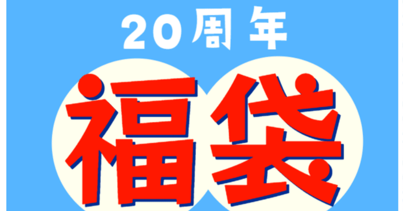 ホットパワーズ ホットパワーズ 心地よい
