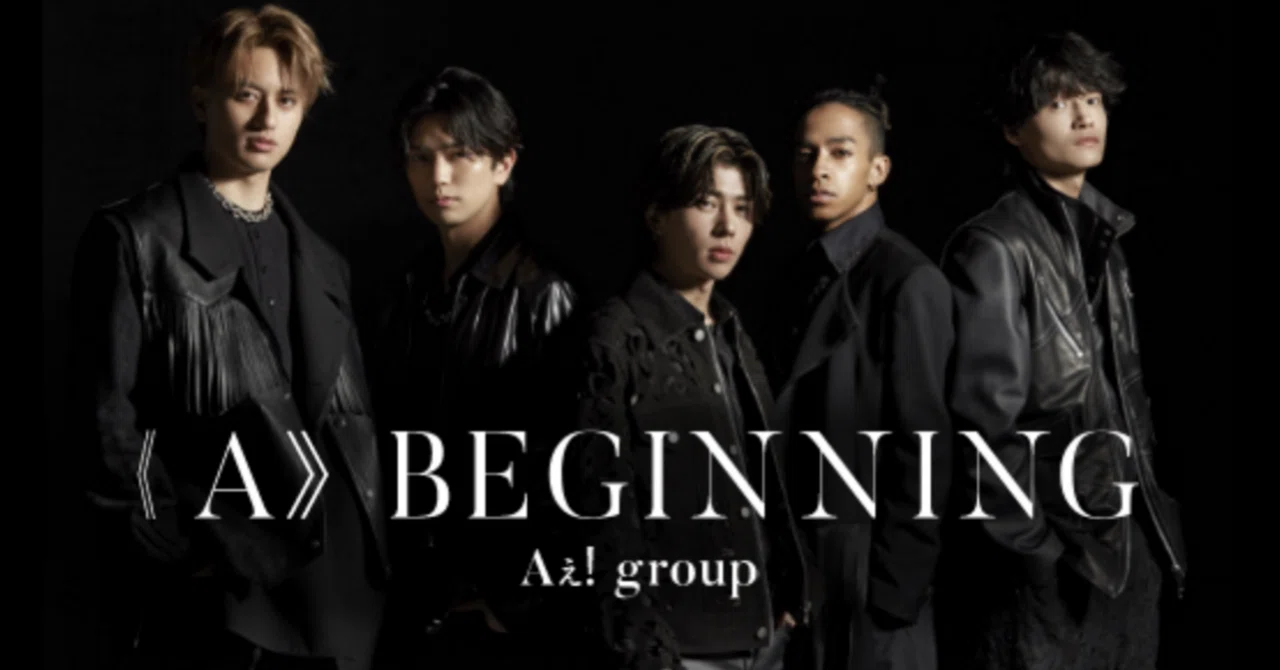 Aぇ!groupハイタッチ会までの流れ(イベントの内容に関するレポ無し