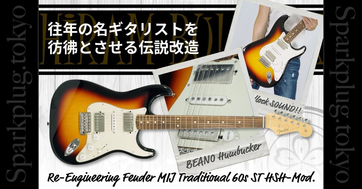 往年のジャズ/フュージョンギタリストを彷彿とさせる