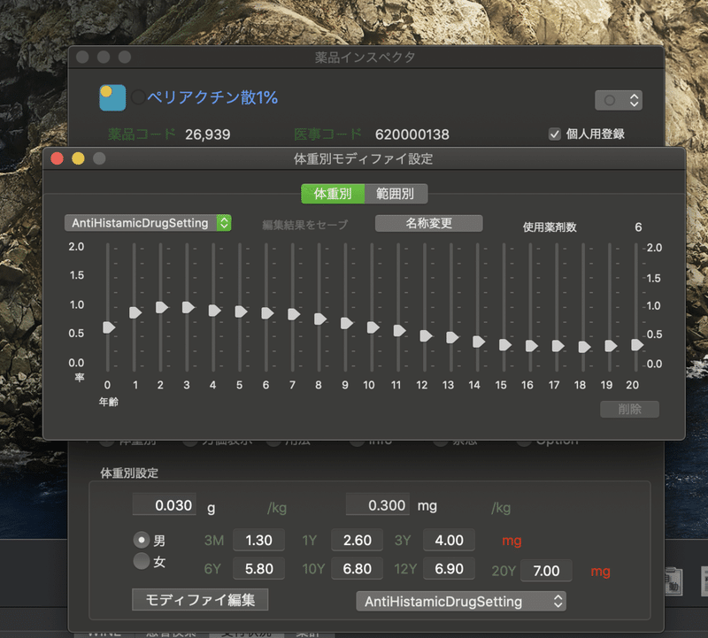 スクリーンショット 2019-09-24 14.14.15