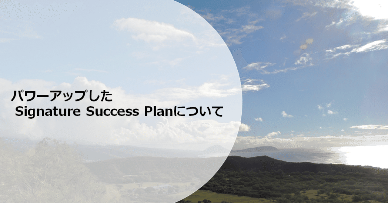 2025年最新】エグゼクティブサクセスプランナーの人気アイテム