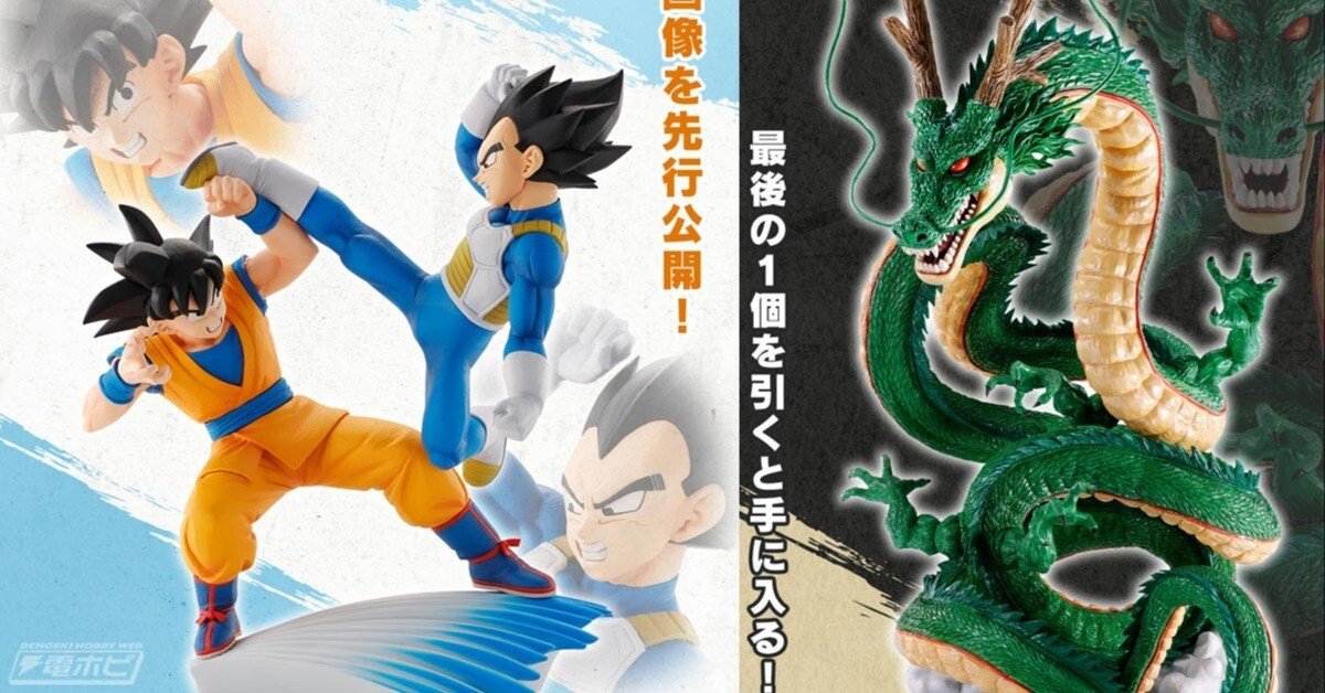 一番くじ ドラゴンボール DAIMA Grandista-VEGETA ドラゴンボールZ Grandista-VEGETA- 超サイヤ人ベジータ