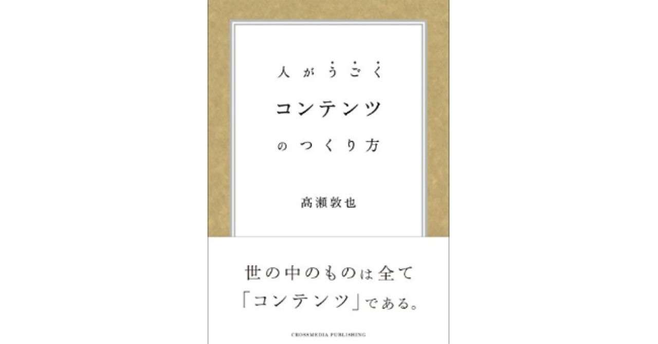 名称設定