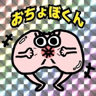 ぴりみちゃん