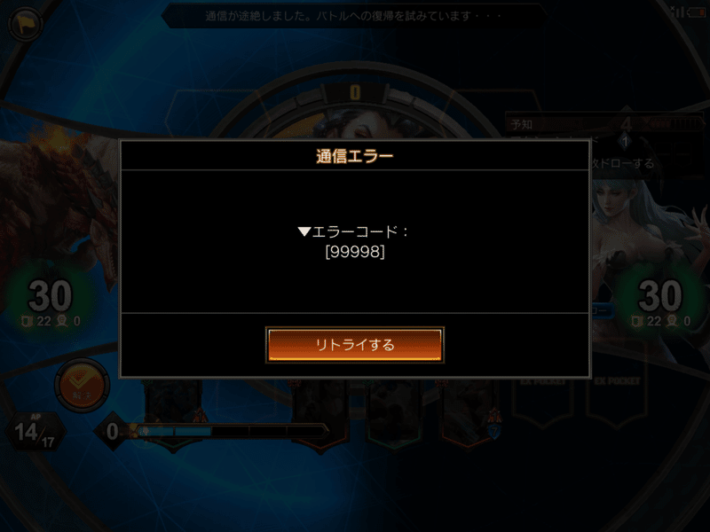 Teppenシーズンパス課金勢の現状とゲームへの不満について P山 Note Teppenシーズンパス課金勢の現状とゲームへの不満について P山 Note