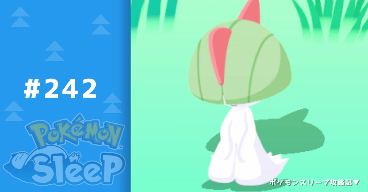 な ま いき ポケモン