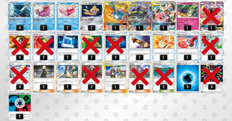 ポケモン カード スタン 落ち 世界漫画の物語